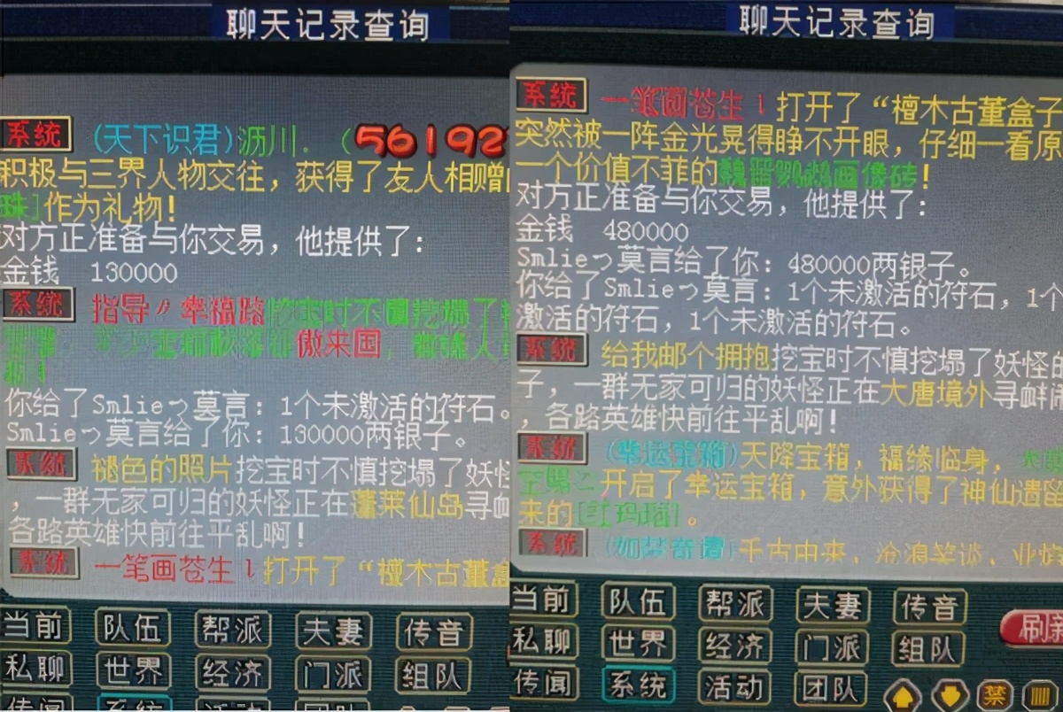 梦幻西游：梦幻又出什么新活动了吗？听说连神兽都有可能会获得