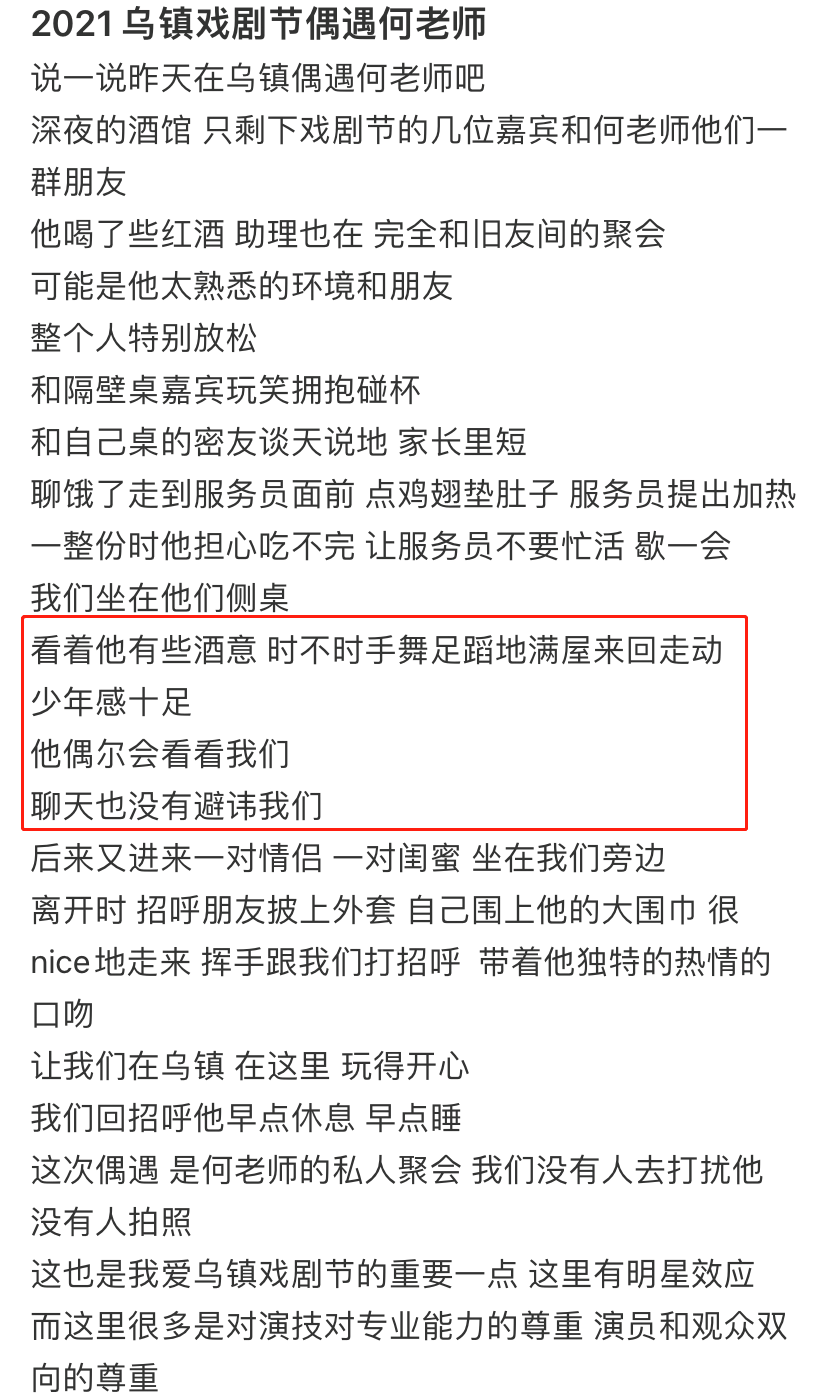 快乐大本营停播了吗(快本停播两期后主持人现状：何炅现身乌镇聚会，维嘉海涛被曝退出)