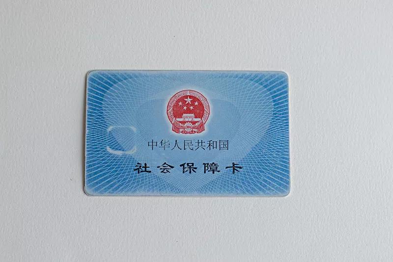 男子上班13年公司从不买社保，如何才能让公司补偿？