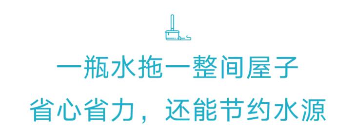 不用換水手洗，這才是大掃除需要的拖把