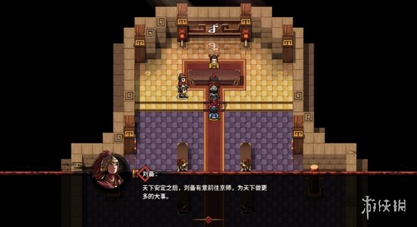 《吞食孔明传》全攻略详解（一）