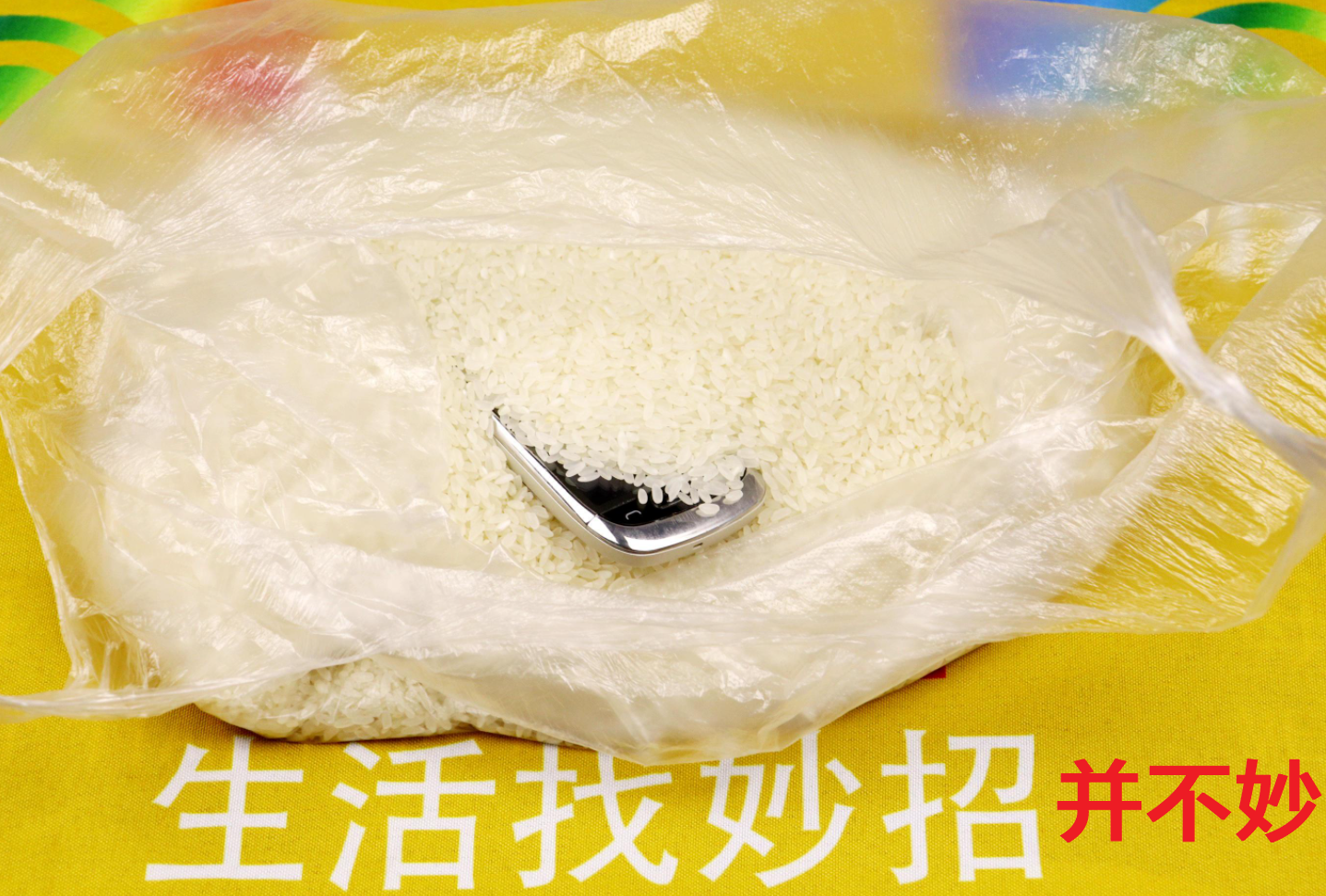 手机充电口进水应急处理方法及预防措施