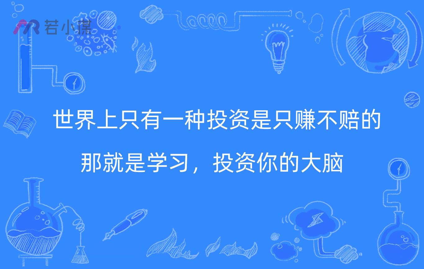 职业对于一个人的重要性，大学生如何做好职业规划？