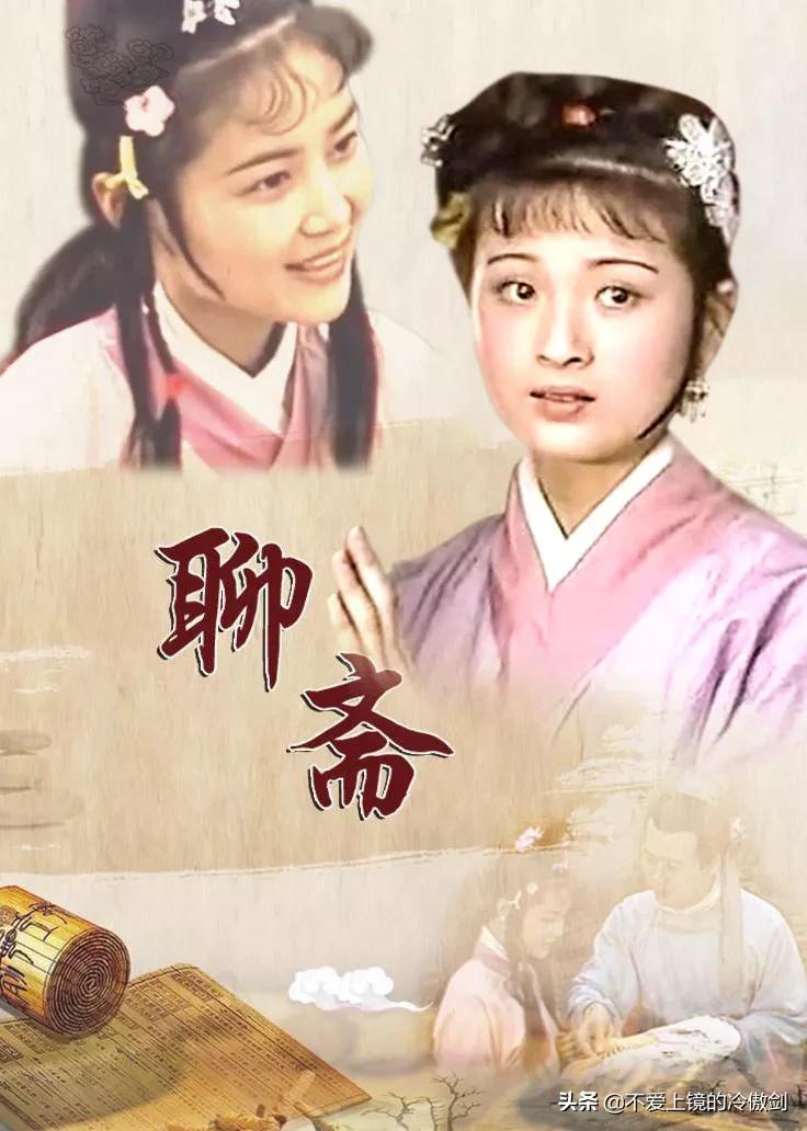 在“聊斋”中，白天会有伤害人的恶鬼出现，安姓的老爷爷非常威猛。