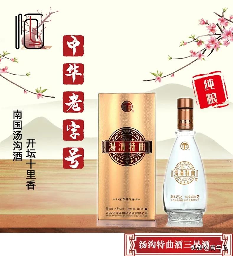 除了三沟一河，江苏省还有这七款好酒，撑起省内名酒的第二阵营