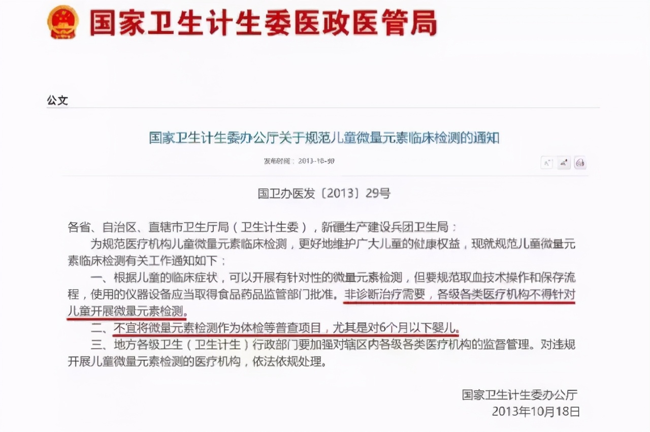 央视点名：儿童口罩有窒息风险！还有这几种母婴产品被曝光