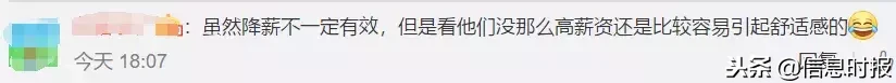 什么广告不可以进中超(中超限制令正式出炉，引援、工资、投资、亏损限额都包括)