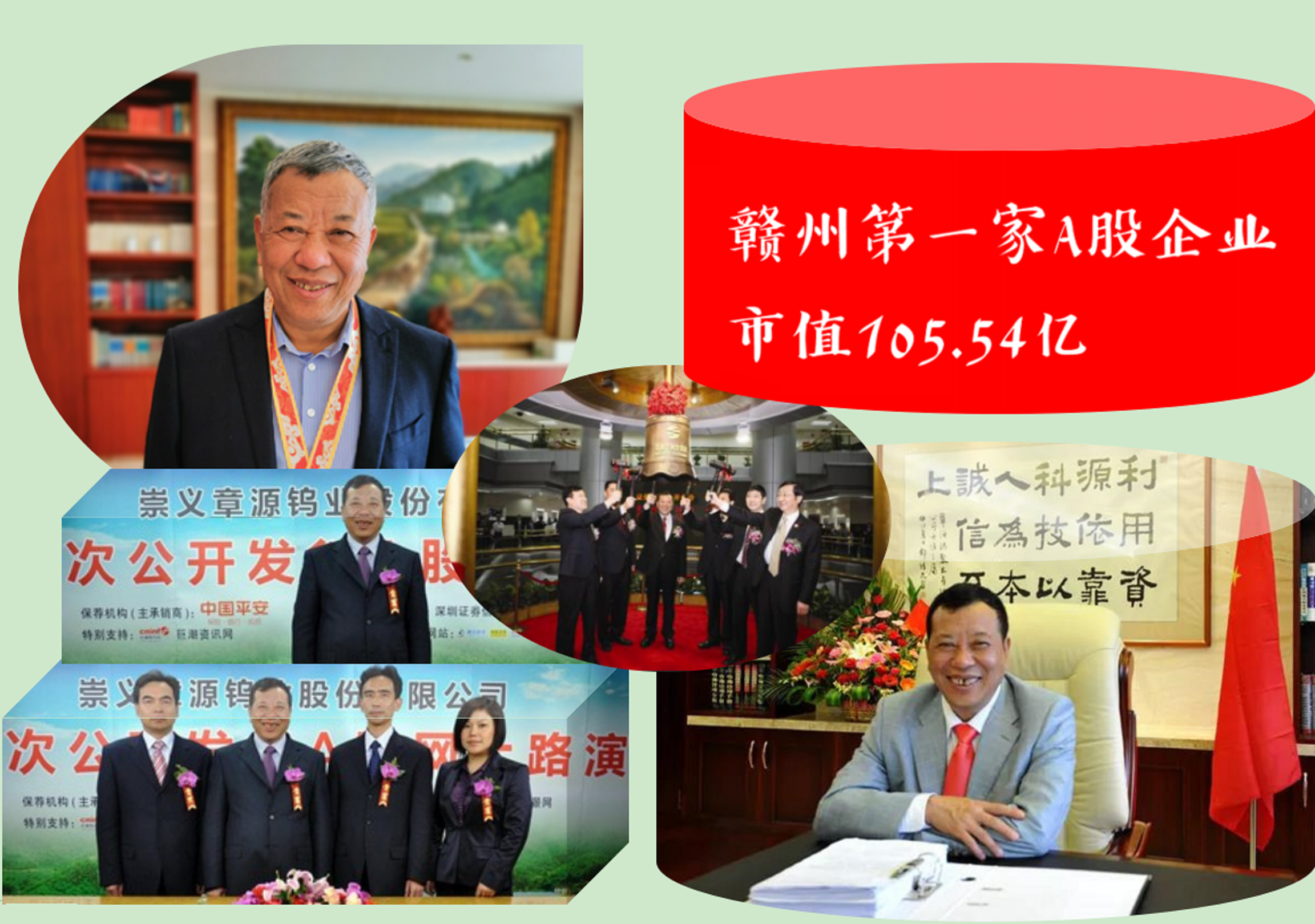 54亿,实控人曾是"放牛娃"