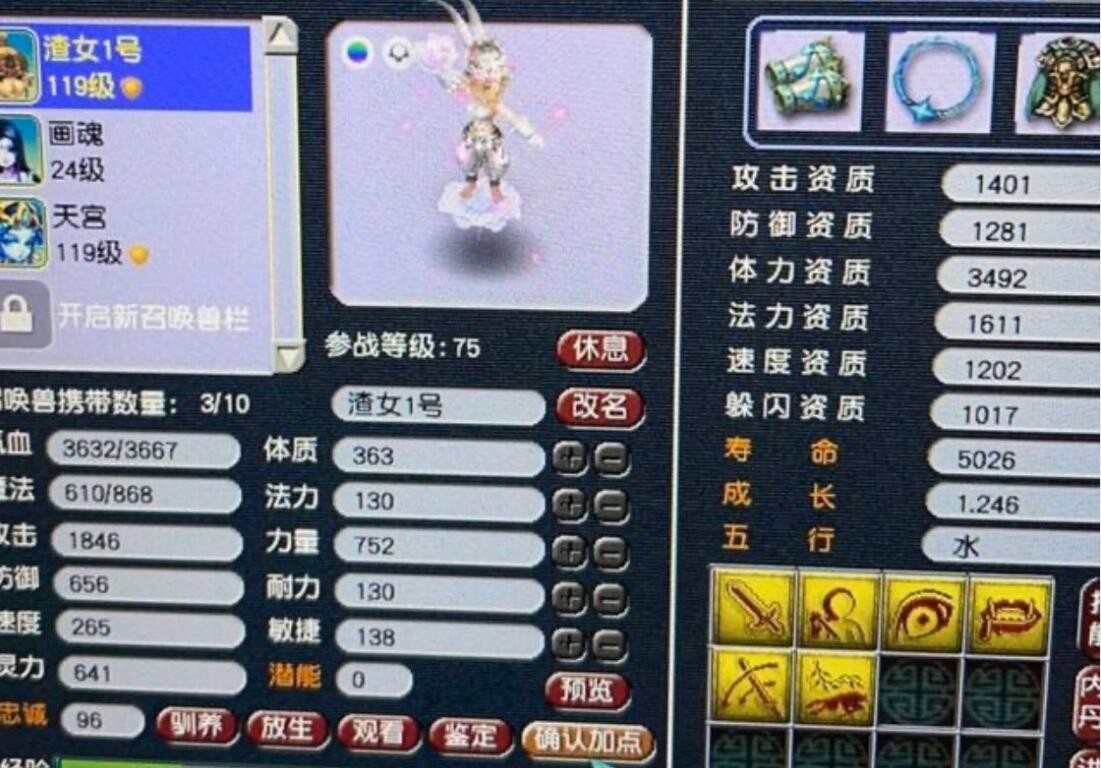 梦幻西游：这才是梦幻玩家用的电脑，键盘的alt键就没有不掉漆的