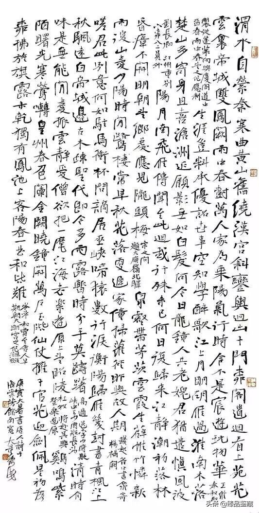 中国八大美院书法带头人书法大比拼