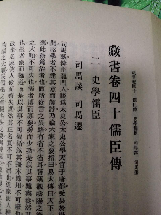 弘扬传统文化  讲好河津故事  ——河津十大文化名片简介