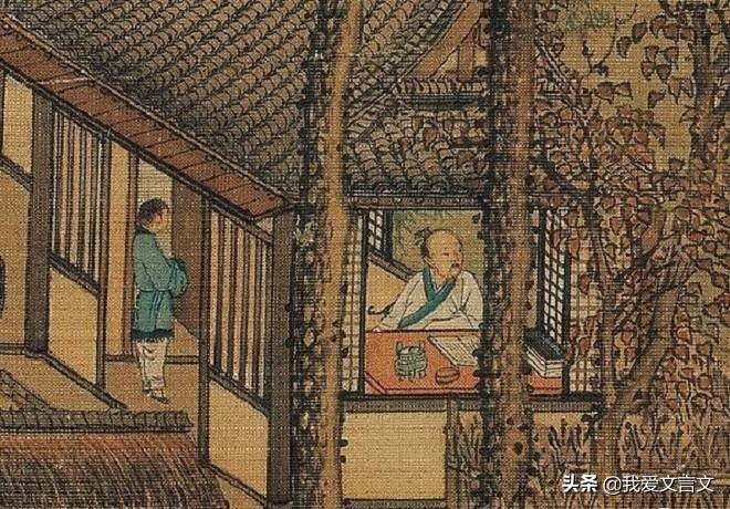 经典文言文赏析 | 读书五失