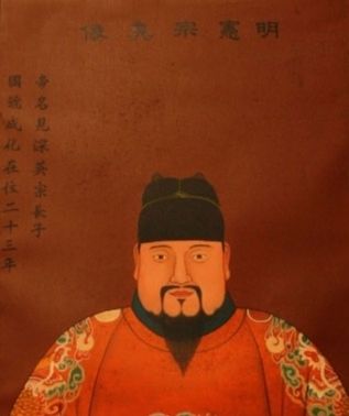 明朝的另一个面孔——黑暗、残暴、血腥的君主制