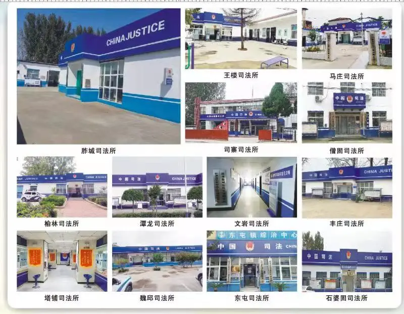 省司法厅莅临延津县调研五星规范化司法所创建工作