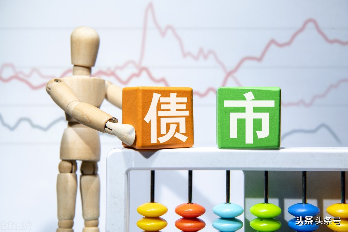 「国债利率」国债利率最新分析（3年期利率只有3.4%，为什么下降了）