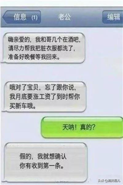 [开心一刻]“我们宿舍热得快炸了。”“怎么会热的快炸了?”