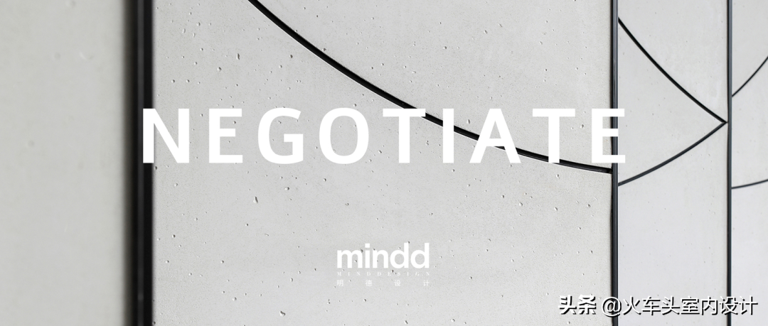 明德设计 · 玩转空间色彩，邂逅绝美秘境