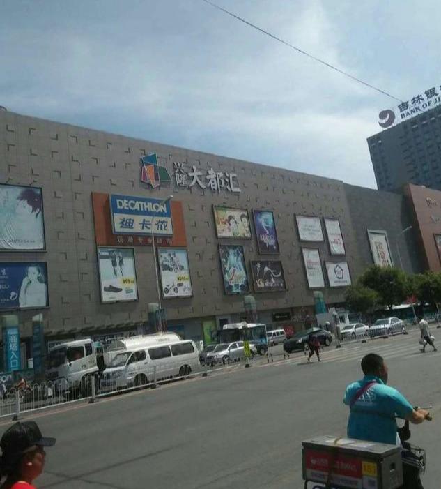 兴隆大家庭大学生员工（辽宁本土企业）