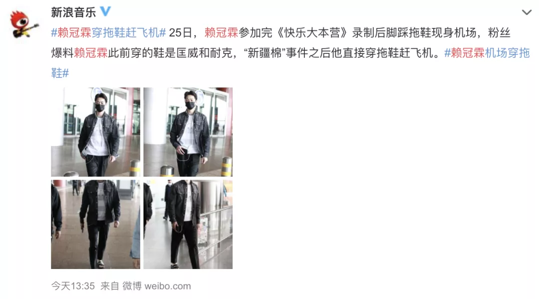 “造谣欺辱中国,滚!”欧阳娜娜、迪丽热巴等一众明星硬气解约