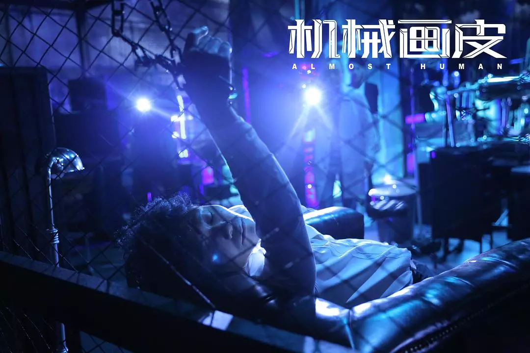 《机械画皮》| 从人工智能到性别隐喻