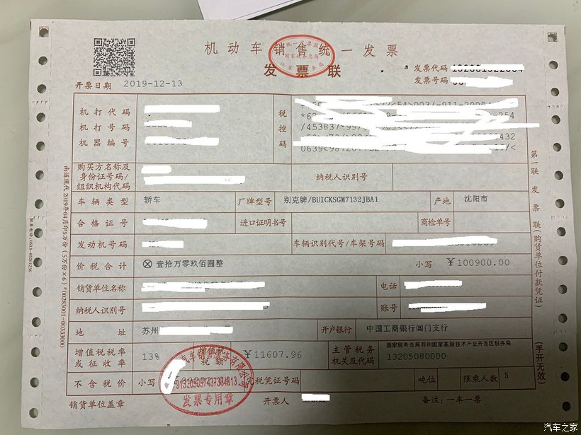 风神S30车主提车日记：从选车到提车的完整经历分享
