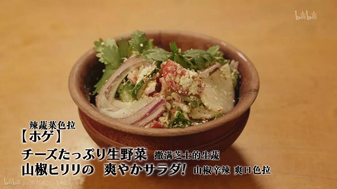 回顾《孤独的美食家》第5季