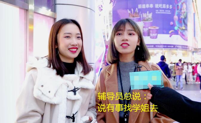 普通二本大学老师工资（大学辅导员工资曝光）