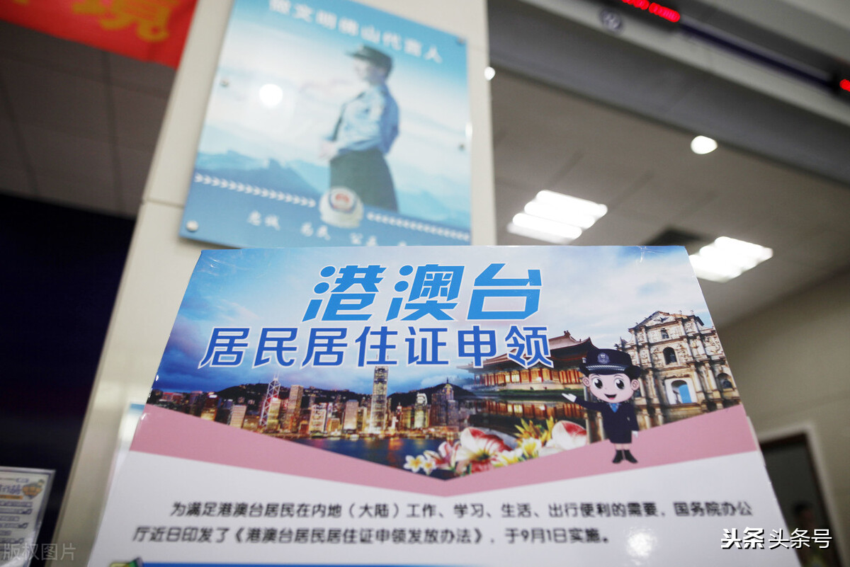 港澳通行证过期了怎么办,港澳通行证过期了怎么办理续签