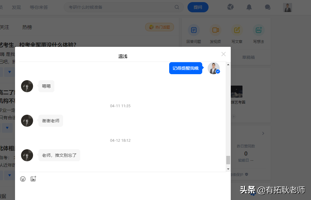 广州艺考：21年江苏12间编导院校，500分哪间院校艺考性价比更好