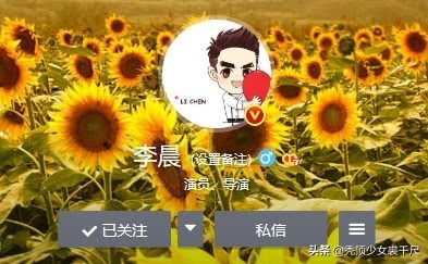 范冰冰李晨相恋4年十组情侣头像，分手后谁先换头像的谜题解开了