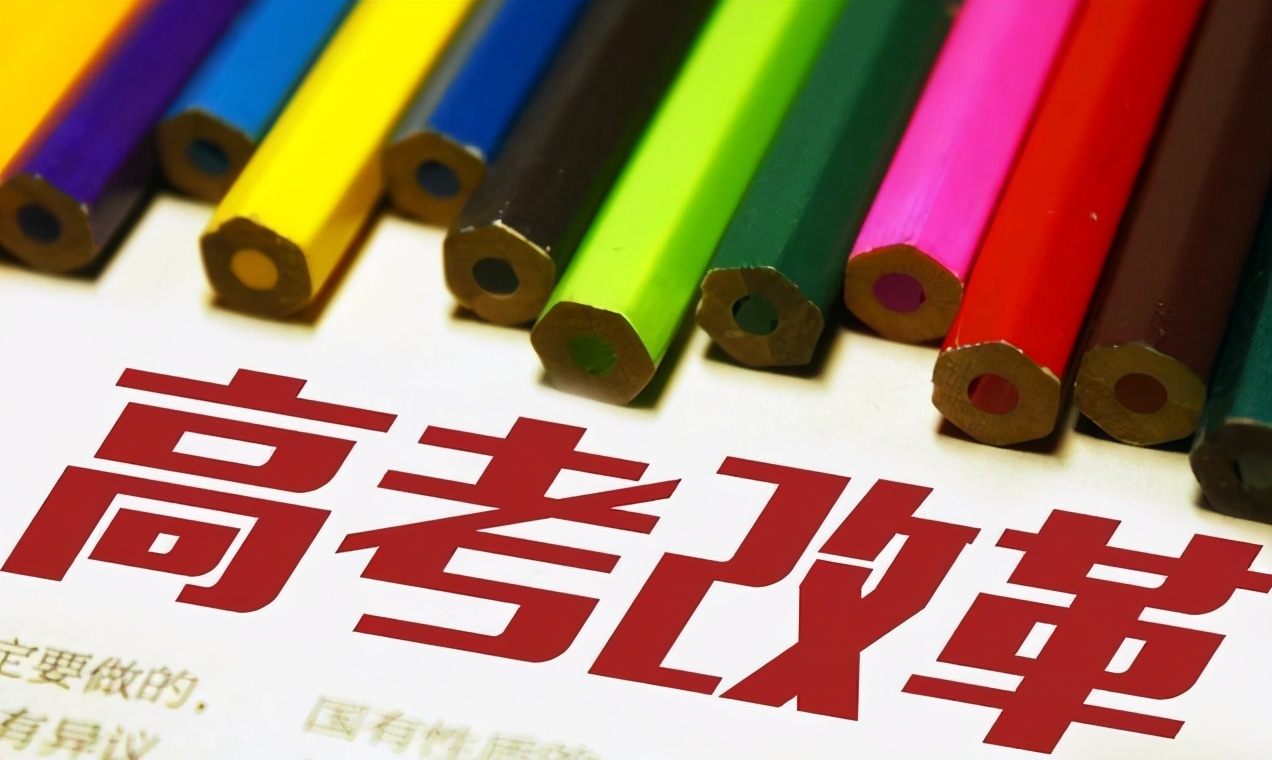 高考赋分（新高考赋分制是什么）