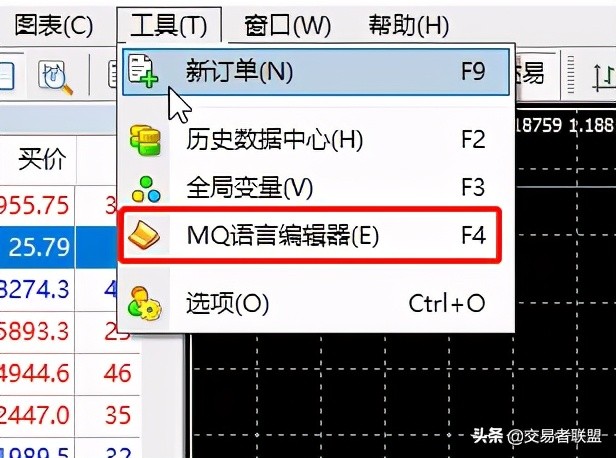 MT4软件使用教程(二)