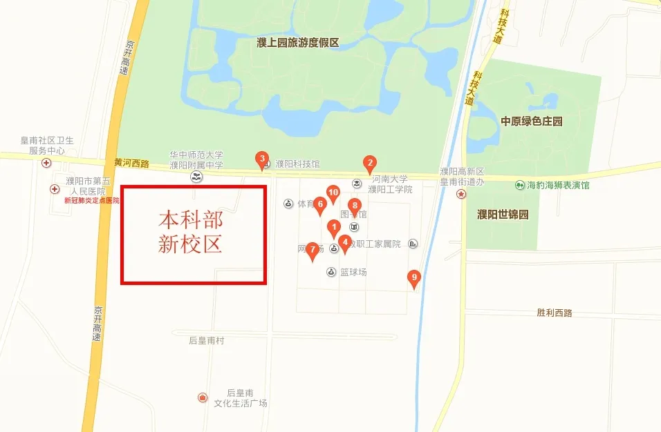 快看！濮阳新建本科院校又有新进展