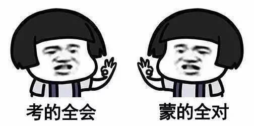 高三学生成绩中等，月考500分，这样的成绩高考能考上一本吗？