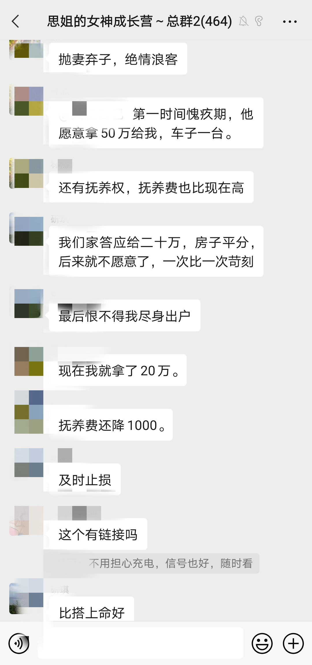 丈夫的出轨让我深陷抑郁症，丈夫的回头却让抑郁症越来越严重