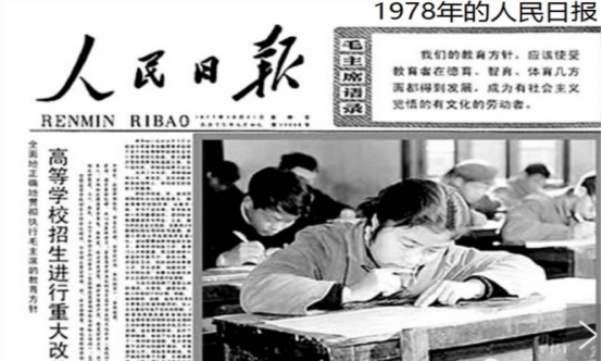 1978年高考数学试题（1978年高考数学有多难）