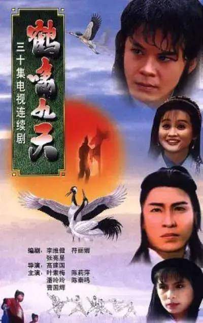 27年前，这部武侠剧红极一时，今演员格局大变样，有人演《战狼》