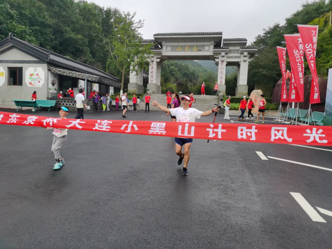 完美落幕!2021东泉杯大连小黑山计时登山风光跑成大连星级赛事