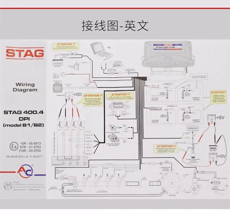 油改气配件 </p><p>　　 STAG 400DPI B2 缸内直喷 油改气控制系统