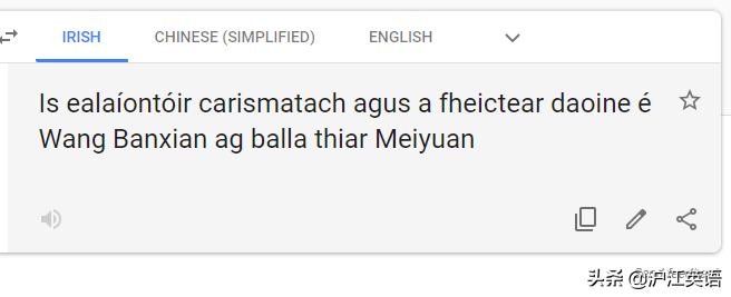 把中文用Google翻译10次会发生什么？亲测高能，简直太刺激了