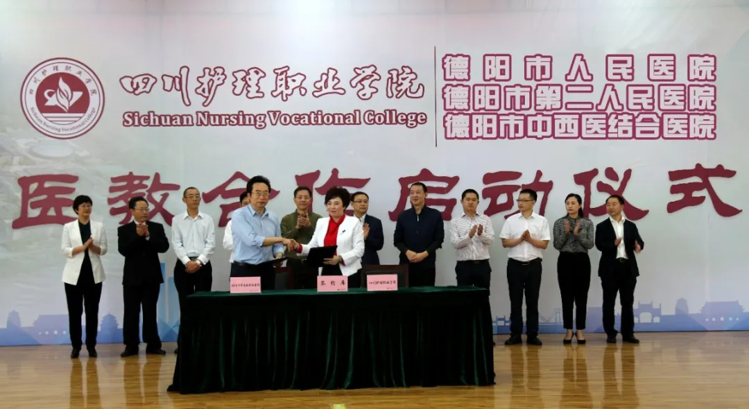 在成都、德阳拥有2大校区的医学高校，是四川唯一的护理职业学院