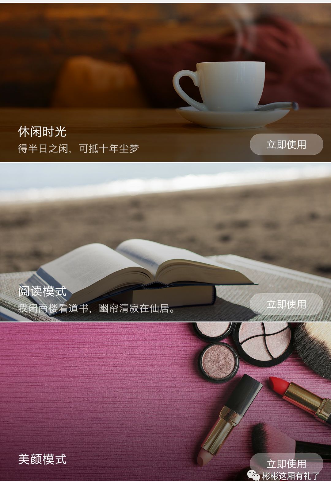 家里的“清风明月”：Yeelight逸扬风扇吊灯使用记