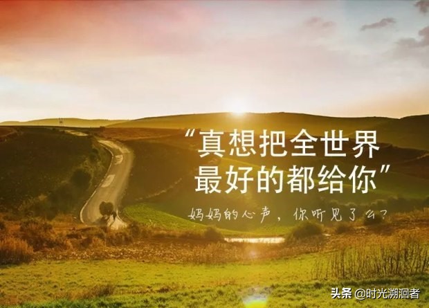 有种幸福叫做妈妈的牵挂（为人子女者都看看）