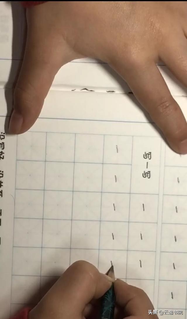 练字就是练心，写字如做人