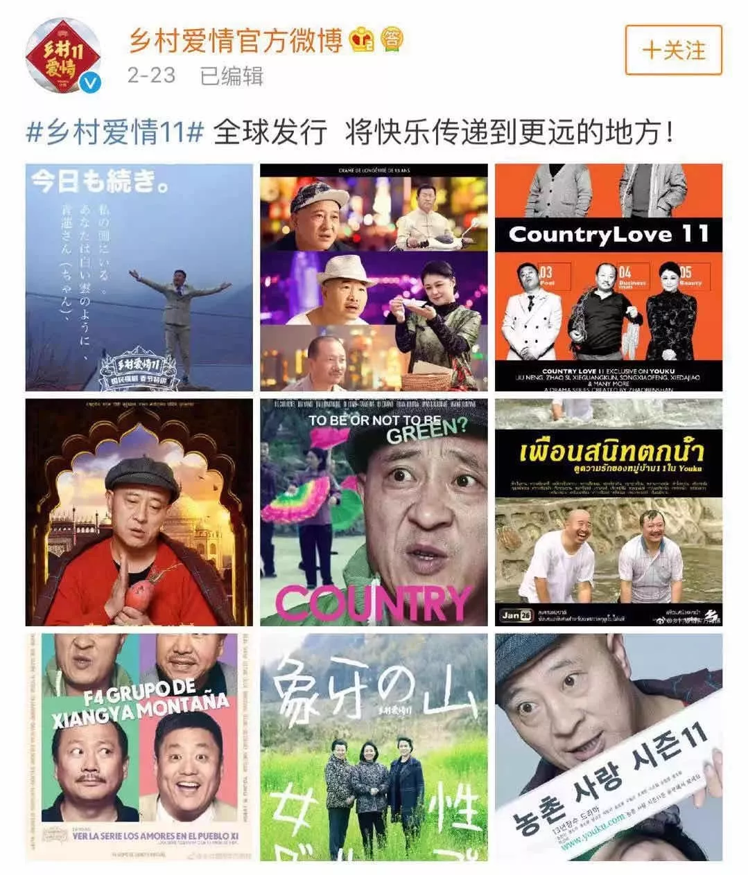 播放44億次，霸屏14年！這個土掉渣的電視劇，為啥百看不煩？