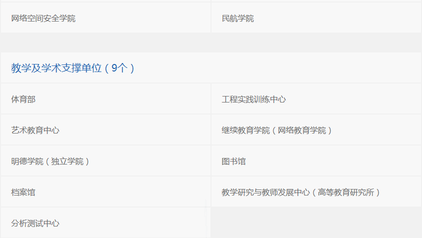 西北工业大学新校区开工建设，预计2021年6月建成投用