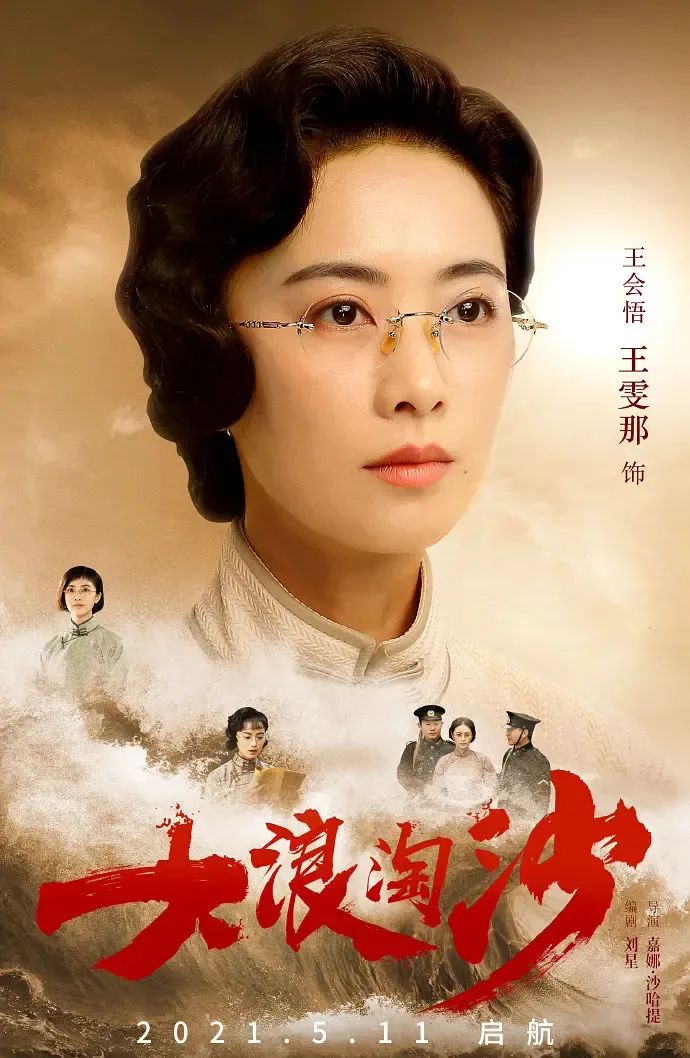 神采飞扬电影剧情豆瓣「梳理」 _晶羽科技