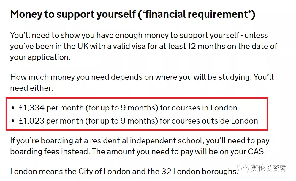 去英国留学费用,去英国留学费用多少