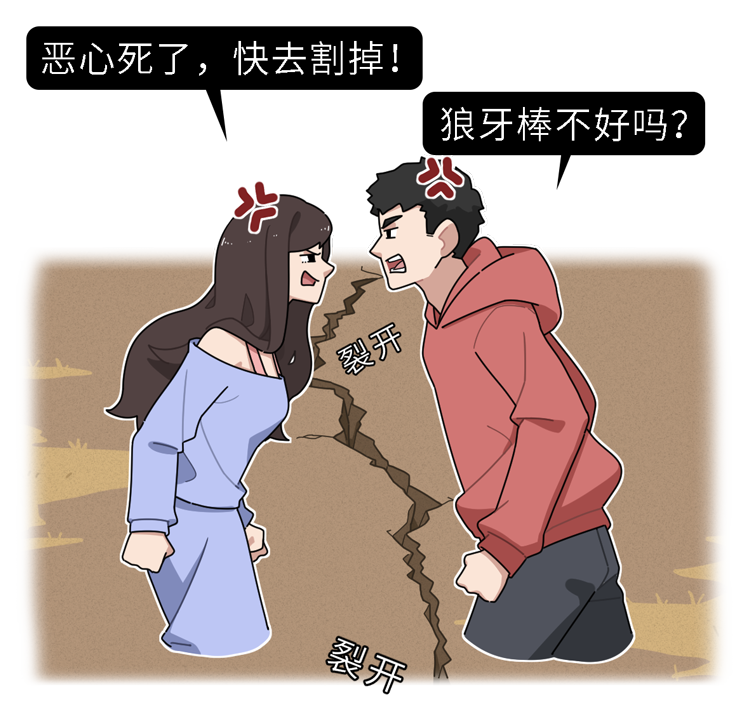 丁丁长了“珍珠疹”，怎么办？哪些药物能治好？建议男人都看看
