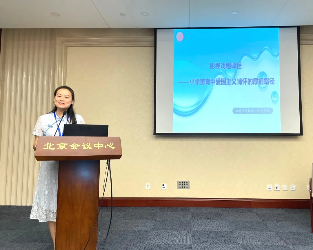 挖掘影视戏剧教育突破口，探寻美育教育新途径